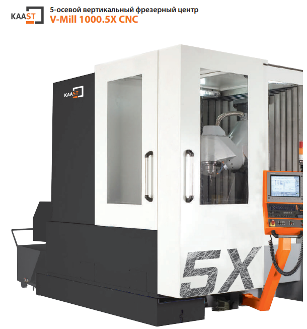 5‑осевой вертикальный фрезерный центр V-Mill 1000.5X CNC