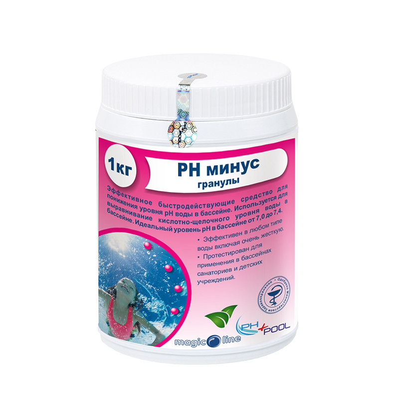 РН минус  MegicLine  1 кг