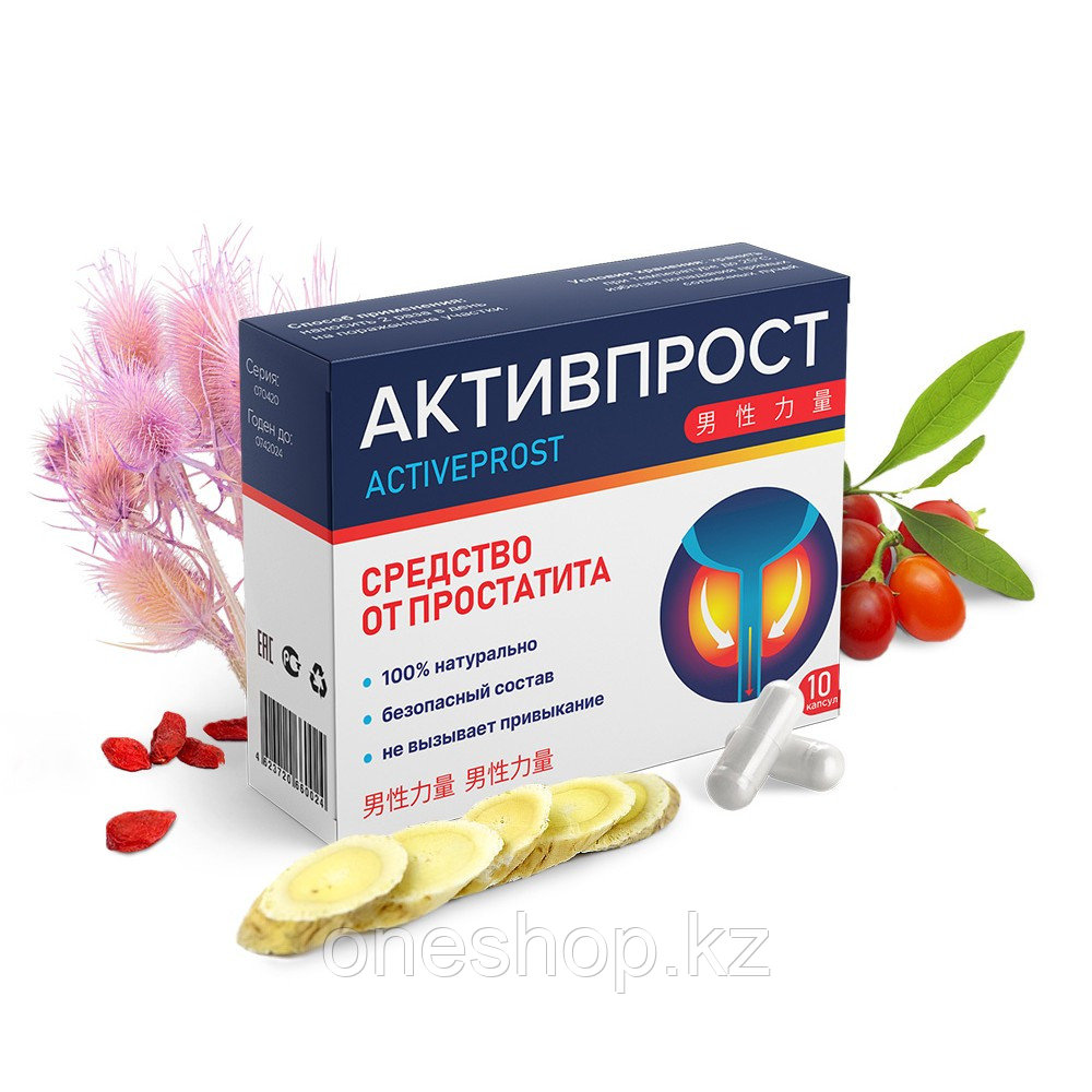 Алкопрост Инструкция По Применению Цена