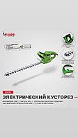 Кусторез KEDR К65101