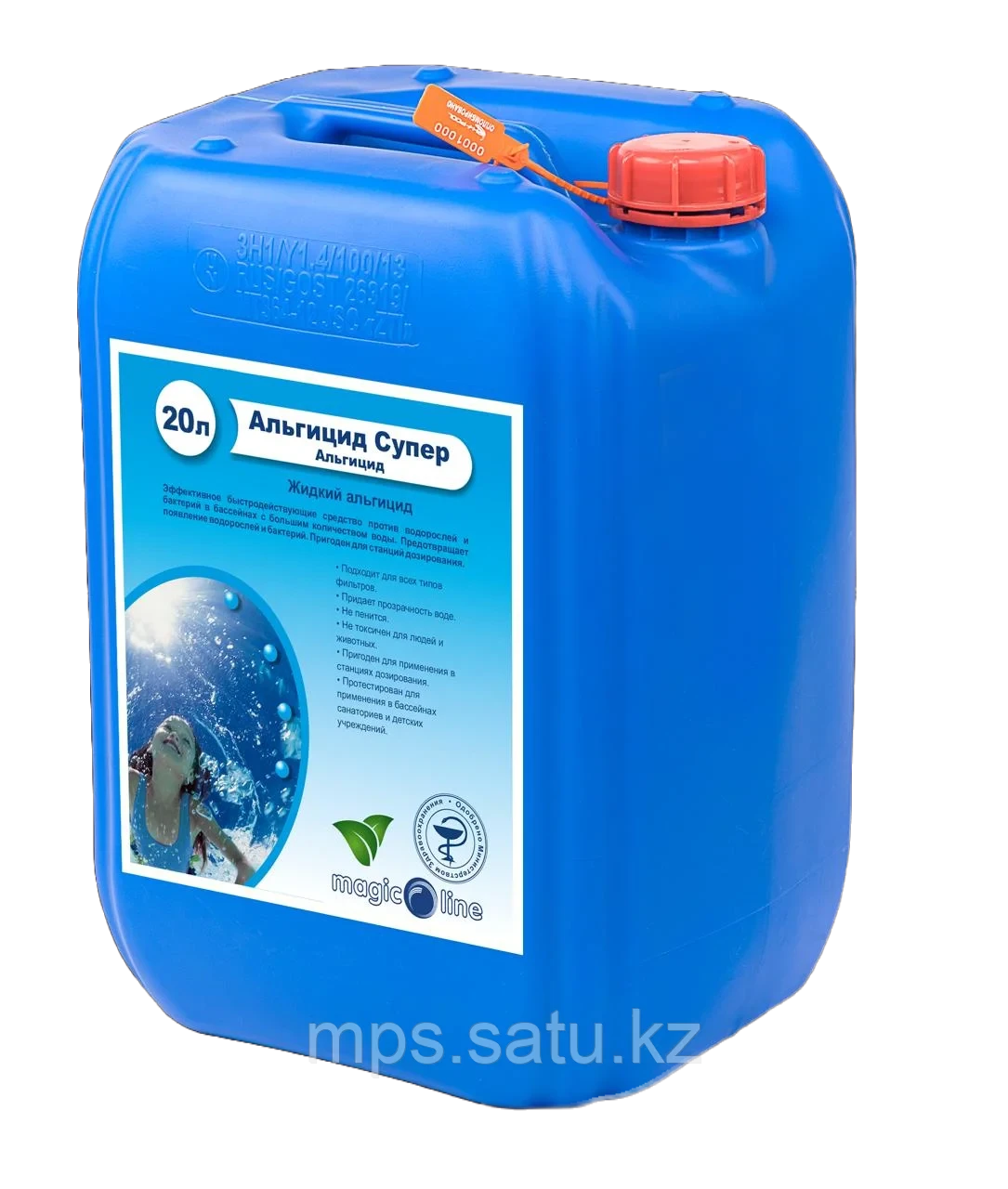 MagicLine Альгицид  20л