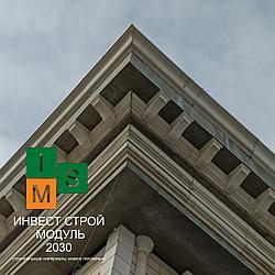 Карниз из ЦСП (цементно-стружечные плиты) 10 мм