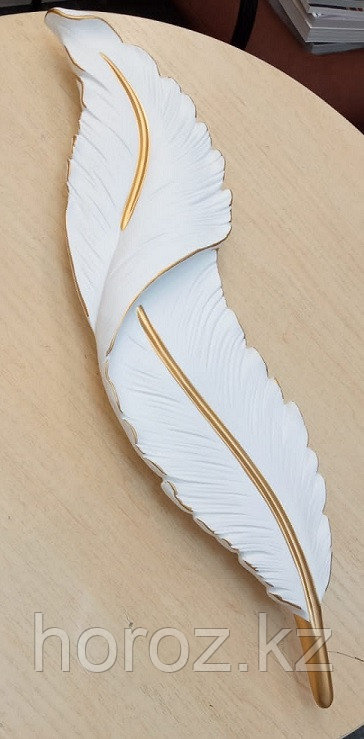 Светодиодный -бра перо