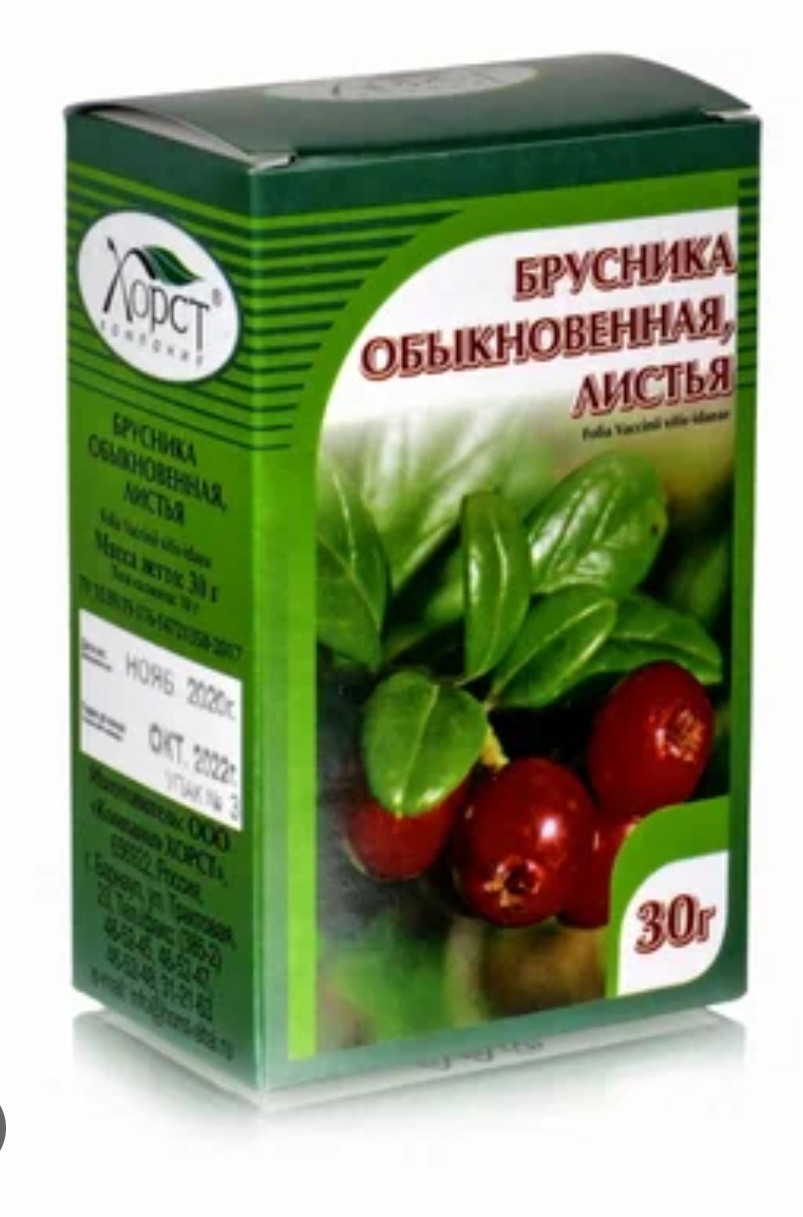 Брусника обыкновенная Хорст 30 гр