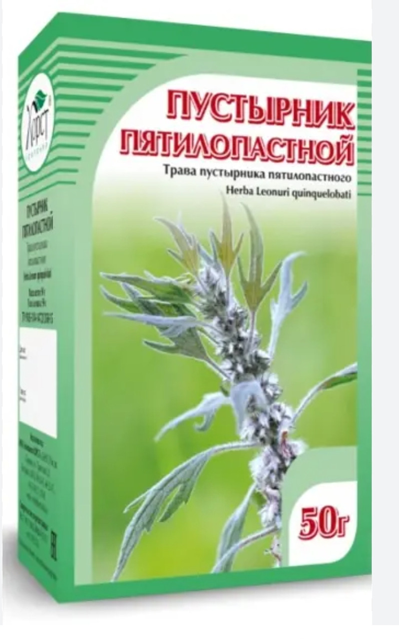 Пустырник пятилопастной Хорст 50 г