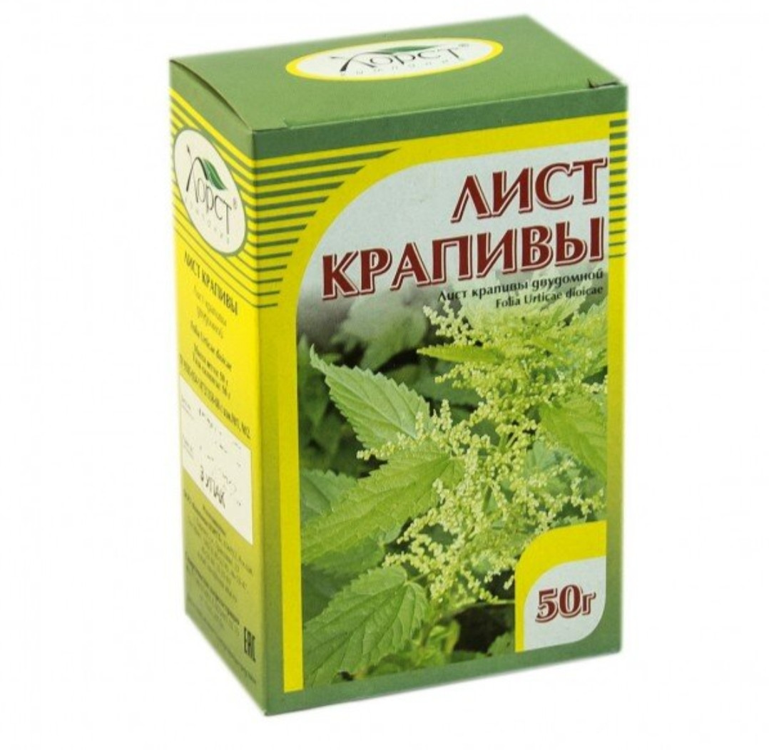 Листья крапивы 50гр
