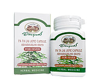 Капсулы "Фа Талай Джон" Abhai Fa Ta Lai Jone Capsule For Fever жаропонижающие от простуды и гриппа 60