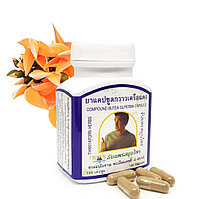 Капсулы для мужского здоровья Thanyaporn Butea Superba, 100 капсул