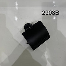 Туалетный бумагодержатель, черный P2903B