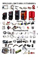 Котел котлы Павлодар Горняк длительного горения