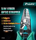 Pro'sKit CP-328 Стриппер для оптоволоконных кабелей, фото 5