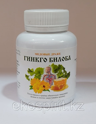 Гинкго Билоба, фото 1