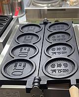 Вафельница Таяки золотая монета ZH-1108M