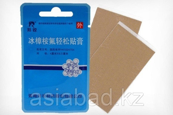 Пластырь - Нежная кожа ( псориаз, лишай ), фото 1