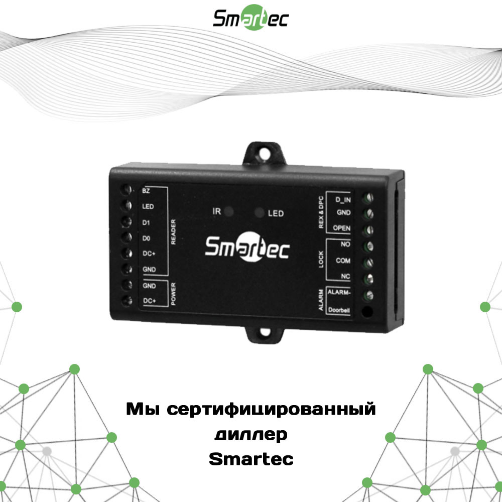 Автономный контроллер Smartec ST-SC011
