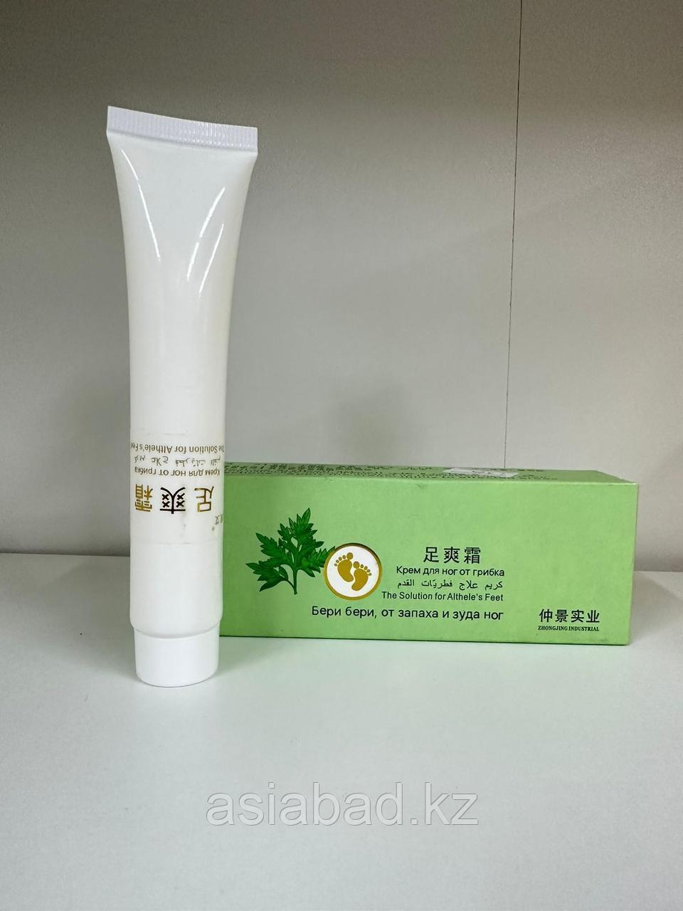 Крем для ног от грибка Бери Бери, фото 1