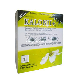 Черный тмин в таблетках Kalonji+ (100 таблеток)