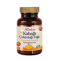 Масло семян тыквы Balen (100 капсул, Турция)