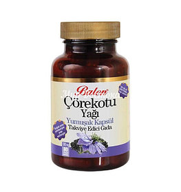 Масло черного тмина в капсулах Balen (80 капсул, Турция)