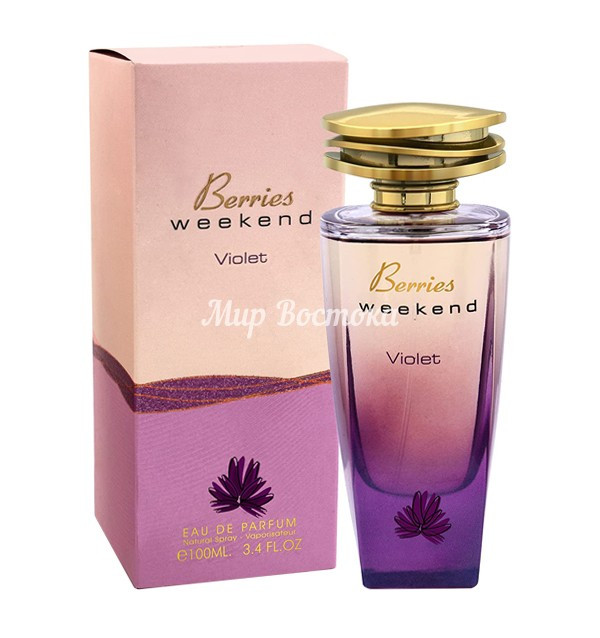 Парфюмерная вода Berries Weekend Violet Fragrance World (100 мл, ОАЭ)