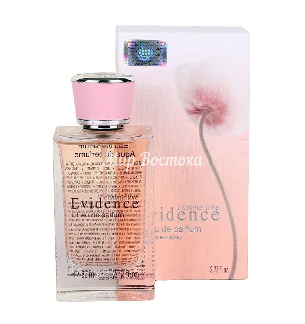 Парфюмерная вода Evidence Fragrance World (80 мл, ОАЭ)
