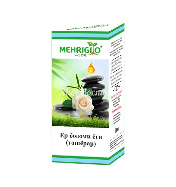 Масло чуфы Mehrigiyo (100 мл, Узбекистан)