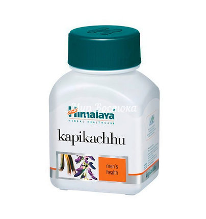 Стимулятор репродуктивной системы Капикачху Kapikachhu Himalaya (60 таблеток, Индия), фото 1