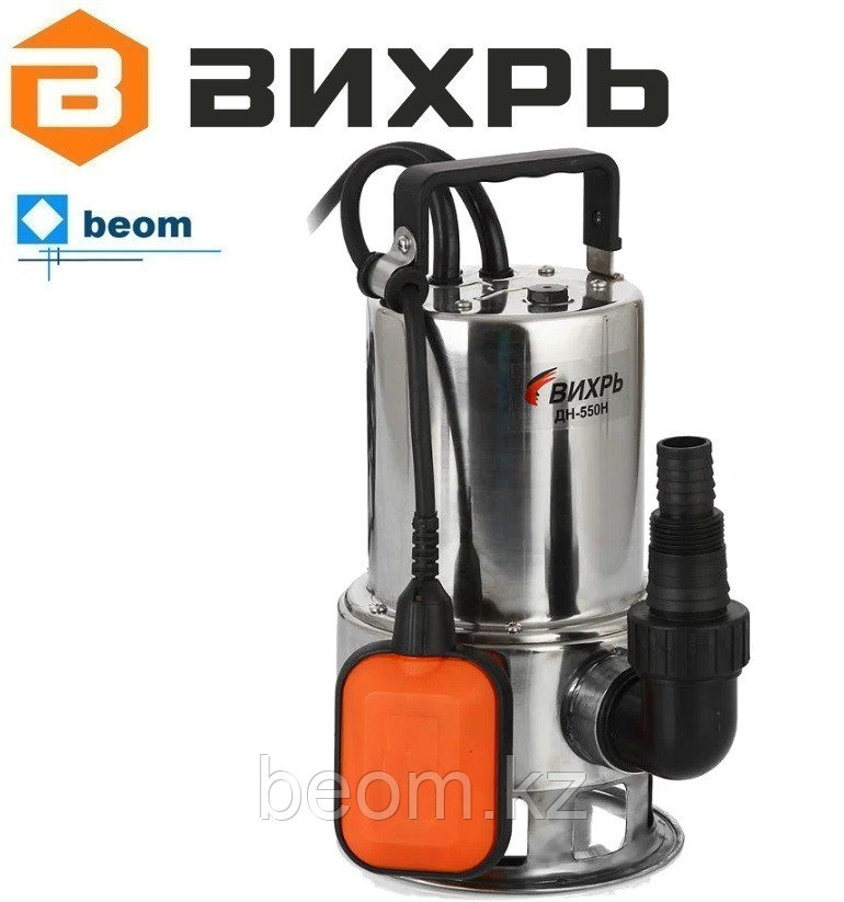 Дренажный насос ДН-550Н Вихрь | 550 Вт | макс напор 8 м | 217 л/мин | грязная вода