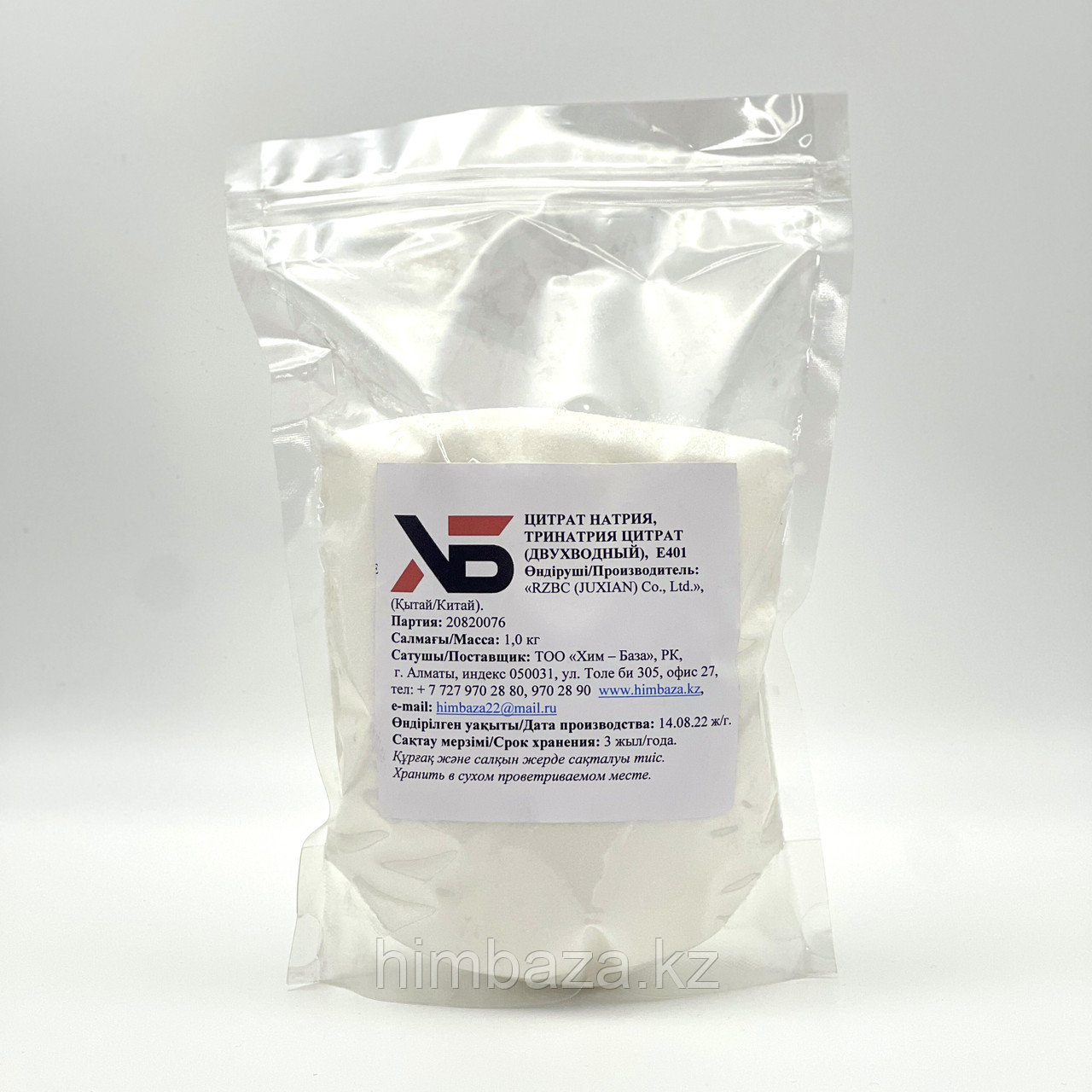 Цитрат натрия, Е331, фото 1