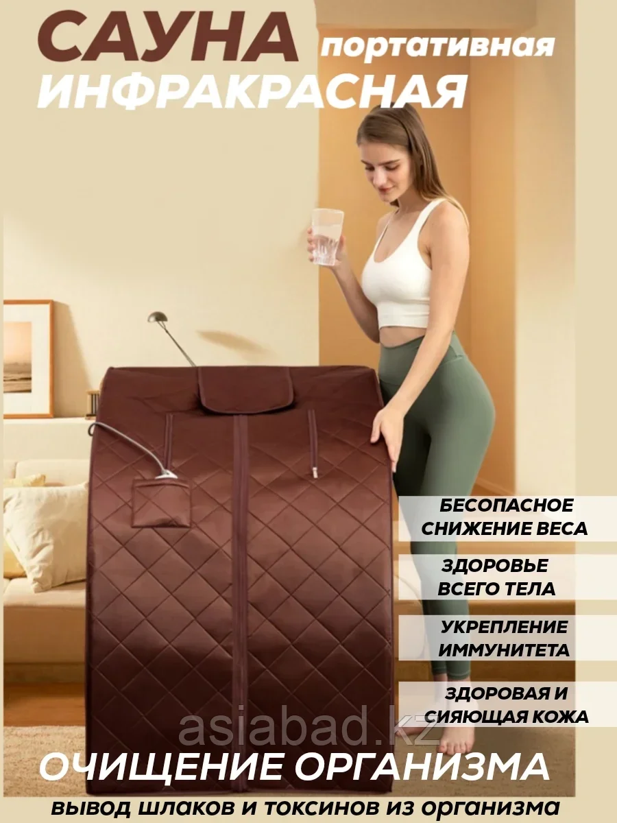 Мини сауна БА-ГУА ( Багуа ), фото 1