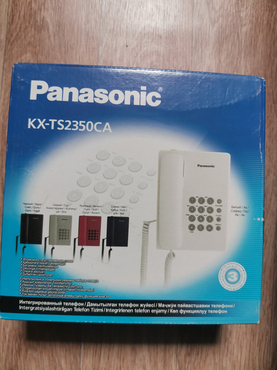 Телефон Panasonic KX-TS2350 - фото 1 - id-p117733467