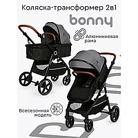 Коляска-трансформер Tomix Bonny, grey