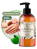 Парфюмированный крем для рук и тела "Milana Green Stalk" (флакон 300мл)