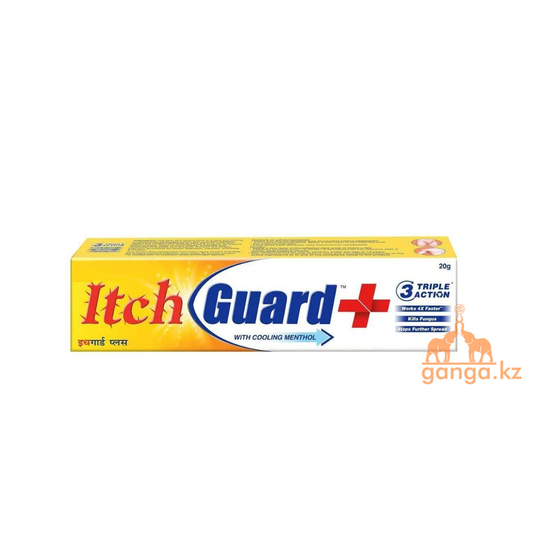 Анти-грибковый крем (Itch Guard cream), 20 г.