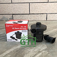 Электрический насос для надувных матрасов HT-196