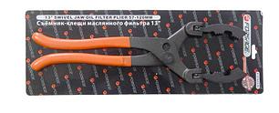 Forsage Съемник масляного фильтра переставной шарнирный 13"-325мм (захват 57-120мм), в блистере 17245