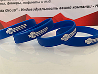 Брендирование резиновых браслетов