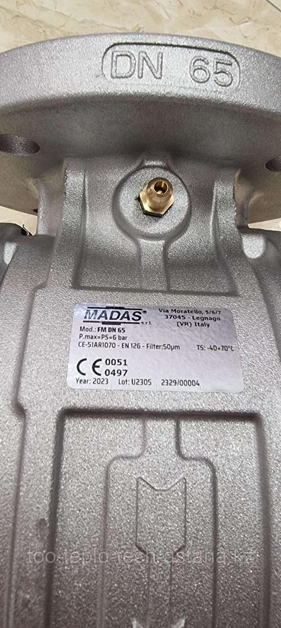 Madas DN 65 фланецті газ сүзгісі