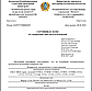 UNI-T UT595 Многофункциональный тестер.  В реестре СИ РК., фото 3