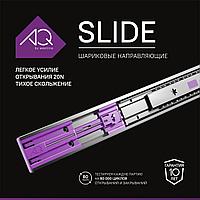 Направляющие телескопические (шариковые) с доводчиком L-550 AQ  (40кг)