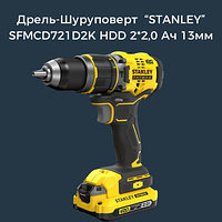 Дрель-шуруповерт "STANLEY" SFMCD721D2K HDD 2*2,0 Ач 13мм аккумуляторная