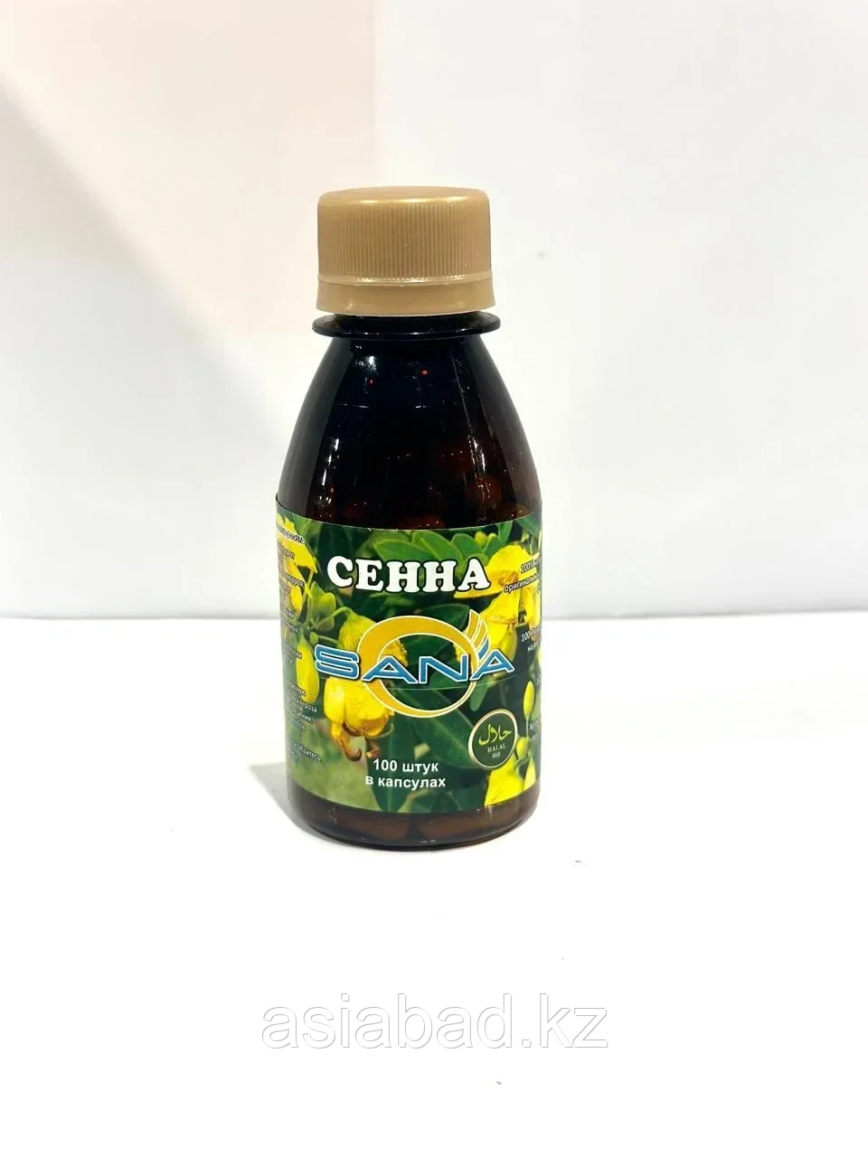 Сенна 100 гр, фото 1