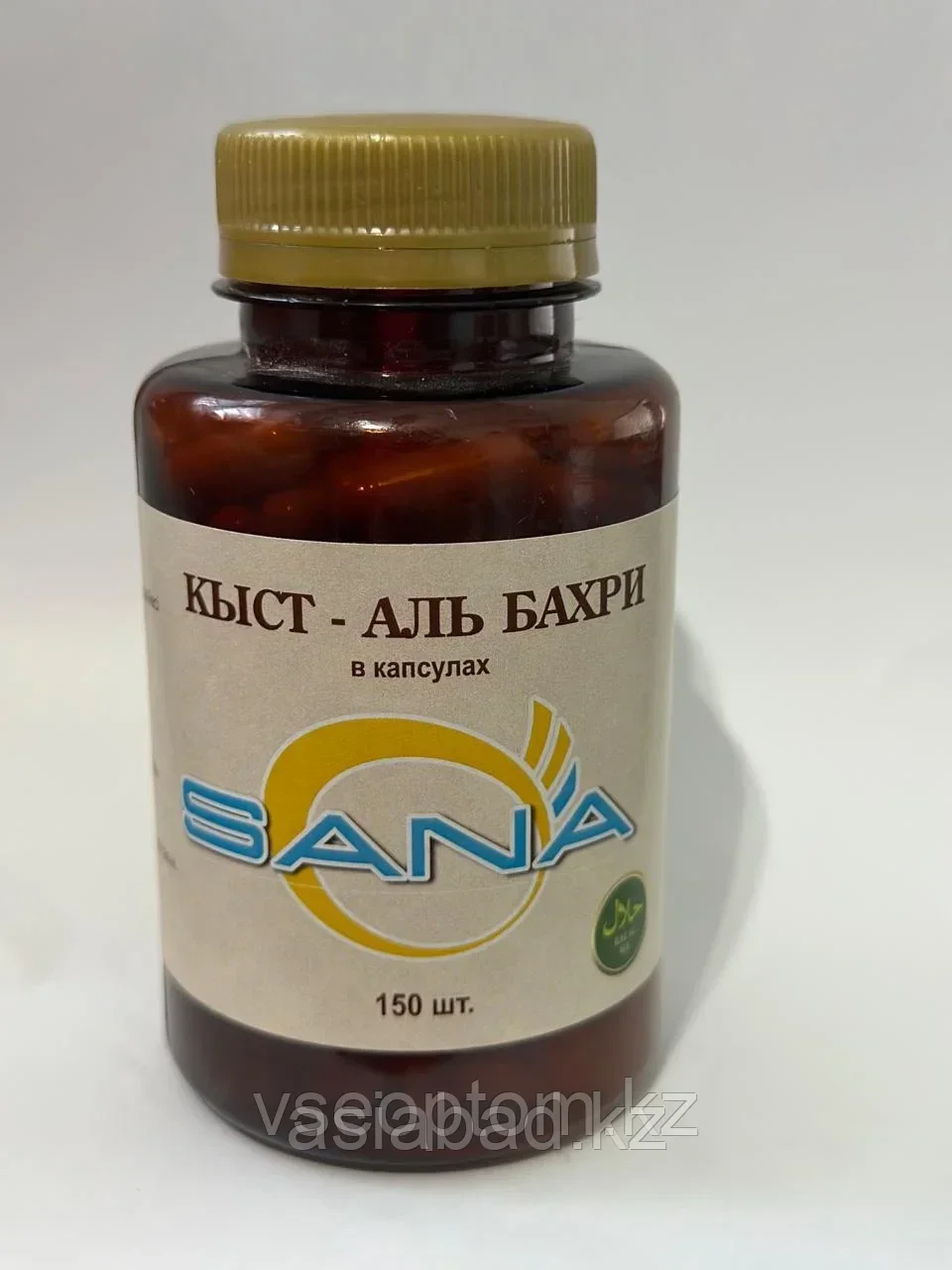 Кыст Аль Бахри 150 капсул, фото 1