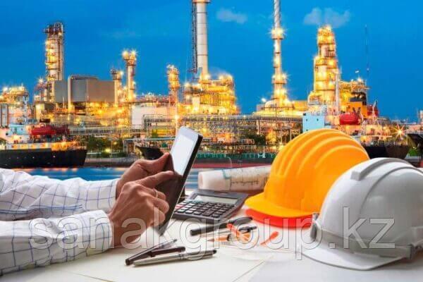 экспертиза промышленной безопасности