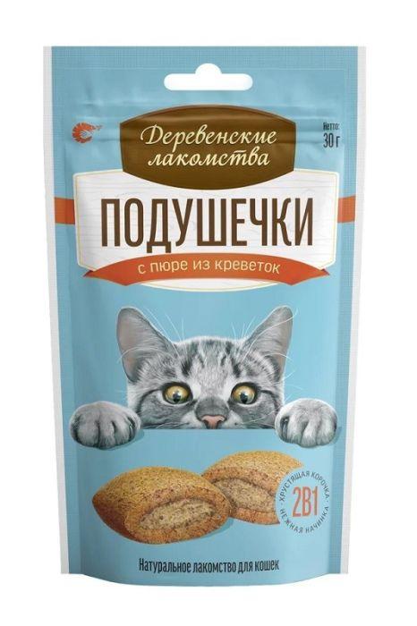 Лакомство Подушечки с пюре для кошек с креветками