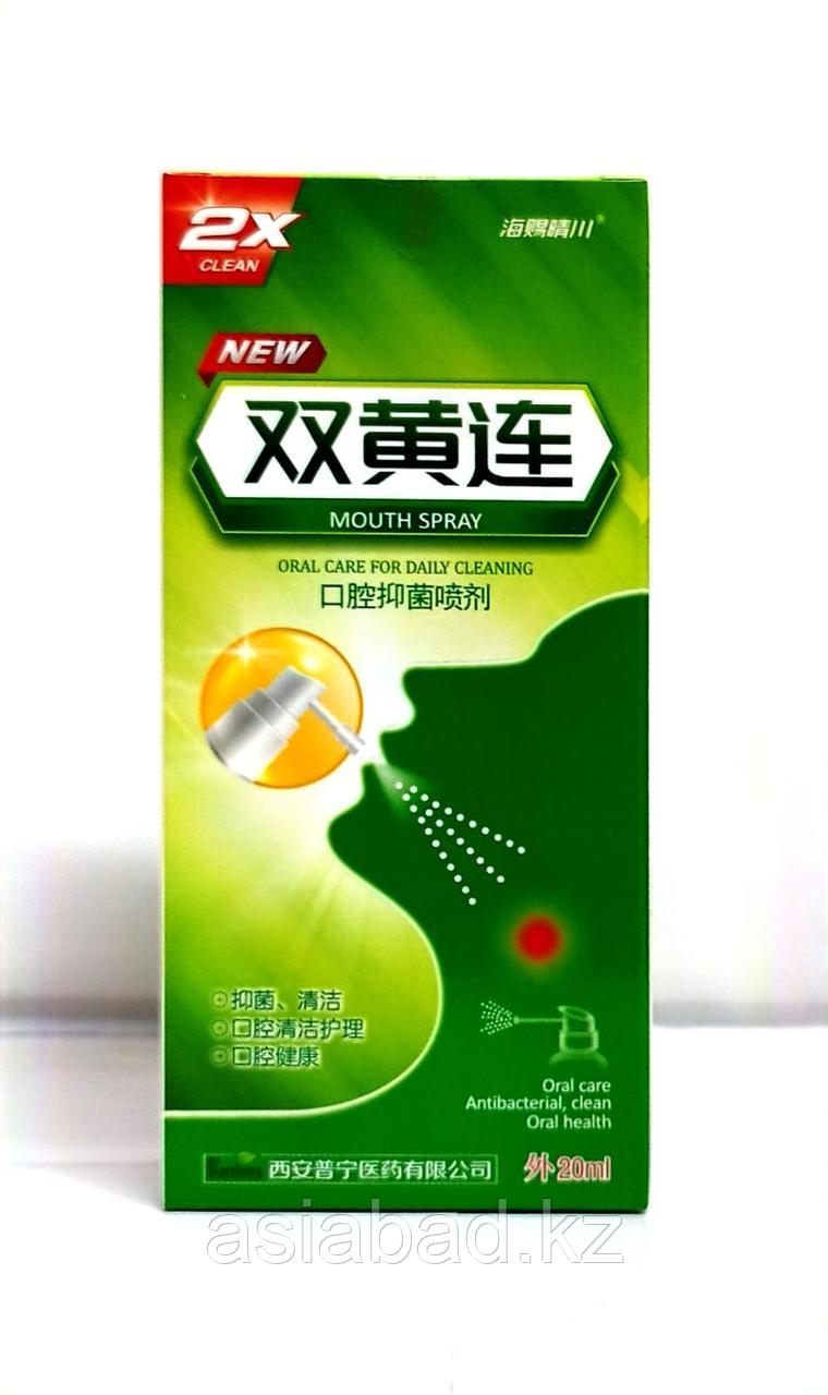 Спрей для горла Mouth 20 мг, фото 1