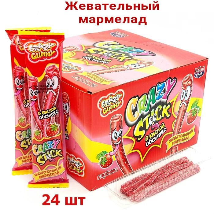 Мармелад Канди Клаб Crazy Gummy Crazy STICK 20гр со вкусом Клубники (24 шт в уп)