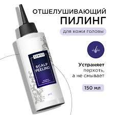 Semily пилинг-скраб для кожи головы профессиональный 150 мл
