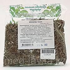 Иссоп, трава 50гр.
