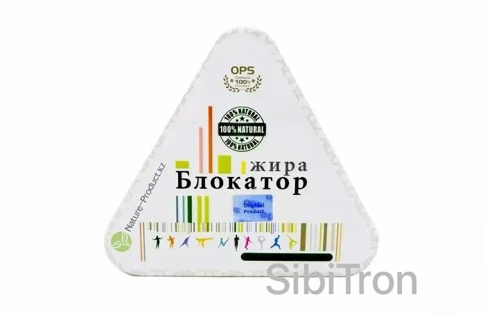 Блокатор жира капсулы для похудения БАД 30шт
